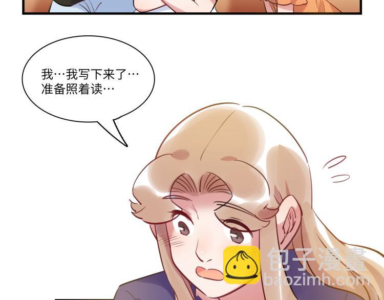 第39话 八卦之夜（上）(1/3)-第40话