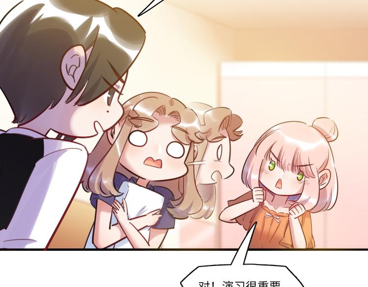 第39话 八卦之夜（上）(1/3)-第40话