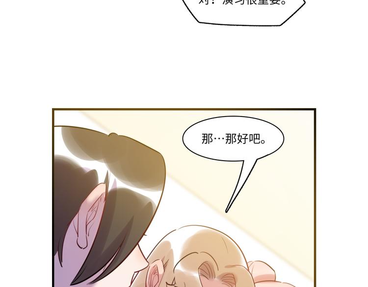 第39话 八卦之夜（上）(1/3)-第40话