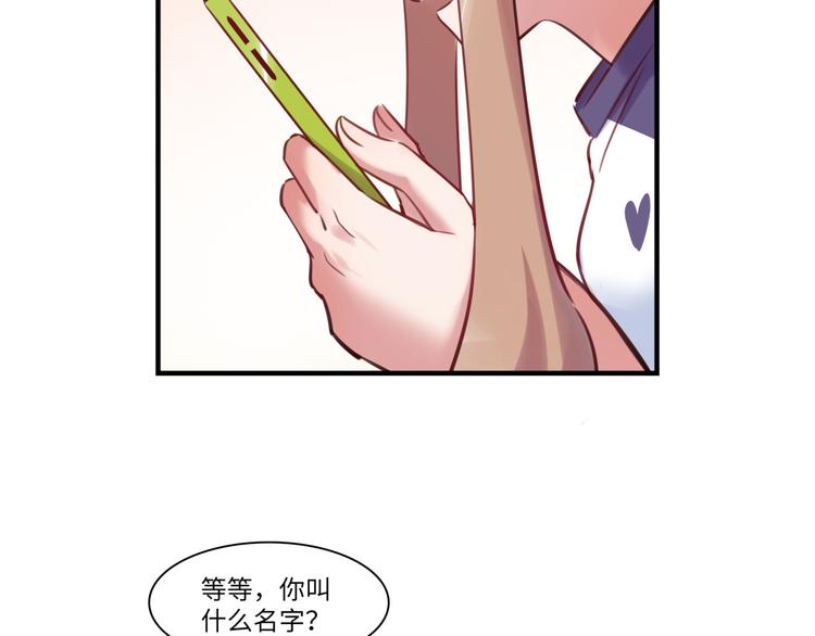 第39话 八卦之夜（上）(1/3)-第40话