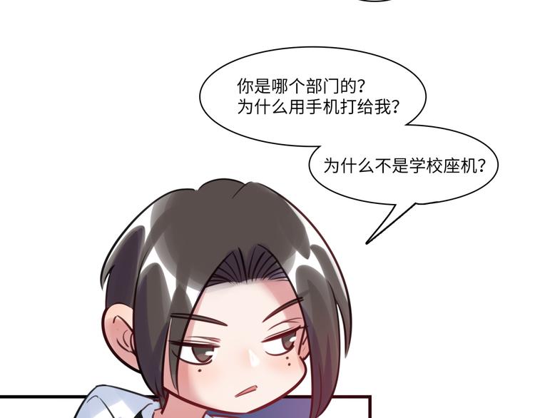 第39话 八卦之夜（上）(1/3)-第40话