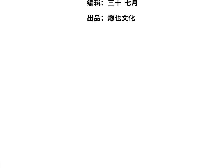 第39话 八卦之夜（上）(1/3)-第40话