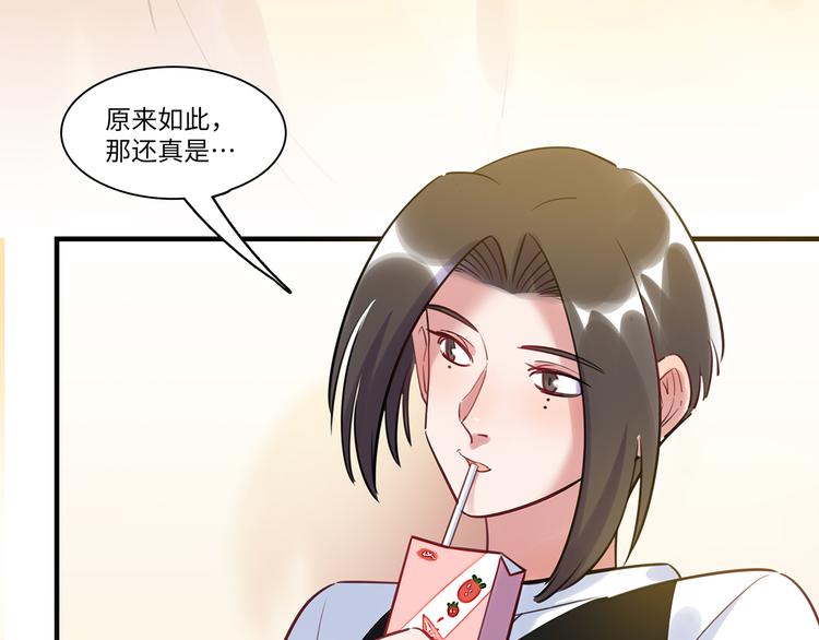 第39话 八卦之夜（上）(1/3)-第40话