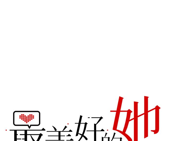 第41话 欲盖弥彰(1/3)-第42话