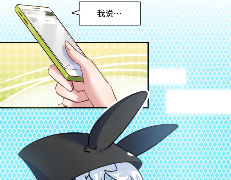 第41话 欲盖弥彰(1/3)-第42话