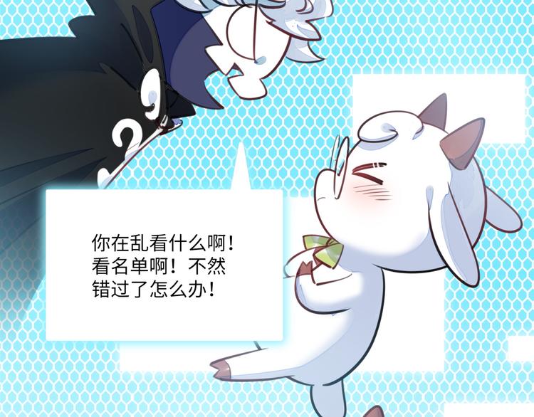 第41话 欲盖弥彰(1/3)-第42话