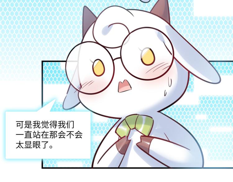 第41话 欲盖弥彰(1/3)-第42话