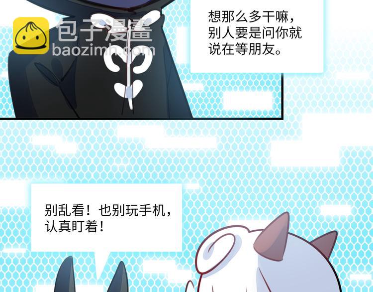 第41话 欲盖弥彰(1/3)-第42话