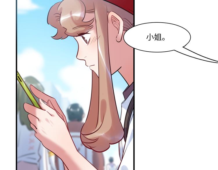 第41话 欲盖弥彰(1/3)-第42话