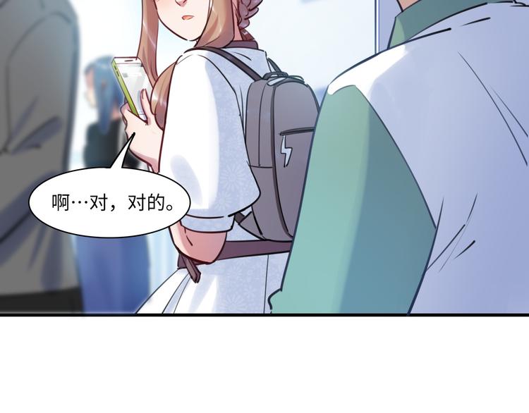 第41话 欲盖弥彰(1/3)-第42话