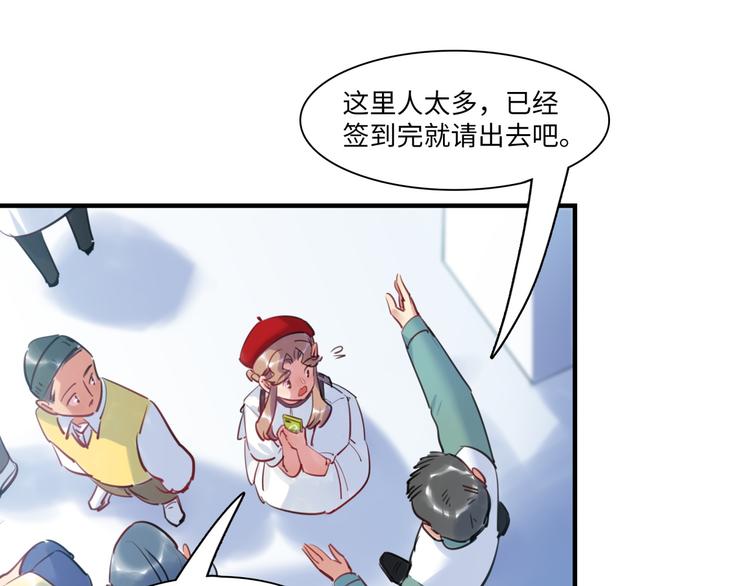 第41话 欲盖弥彰(1/3)-第42话