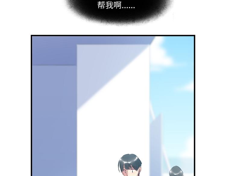 第41话 欲盖弥彰(1/3)-第42话