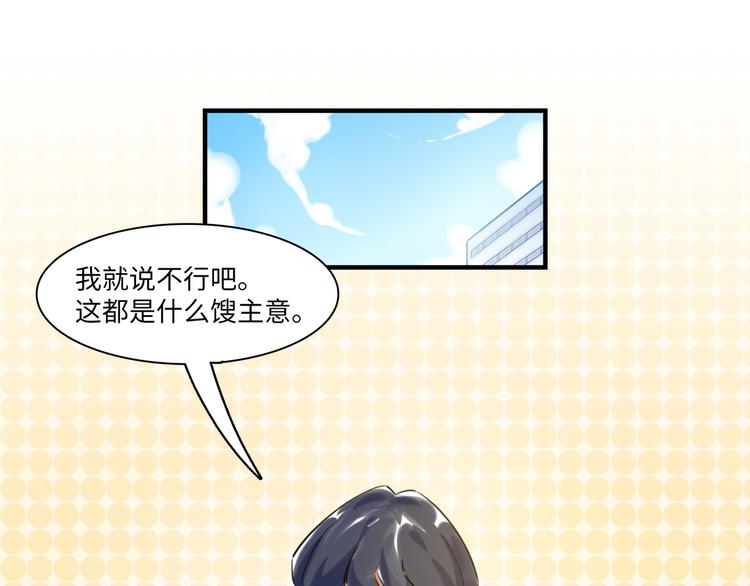 第41话 欲盖弥彰(1/3)-第42话