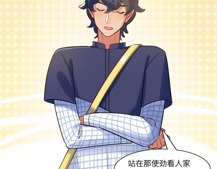 第41话 欲盖弥彰(1/3)-第42话