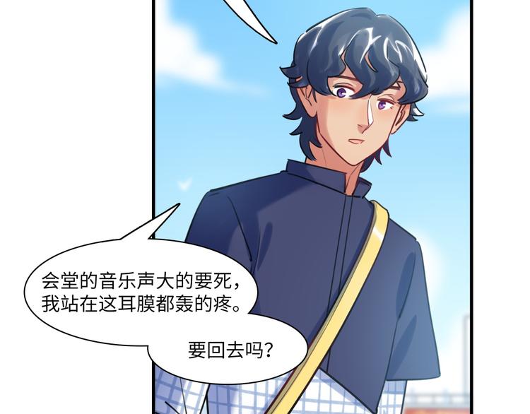 第41话 欲盖弥彰(1/3)-第42话