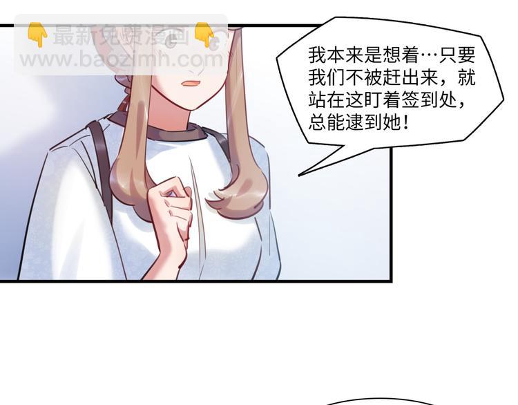 第41话 欲盖弥彰(1/3)-第42话