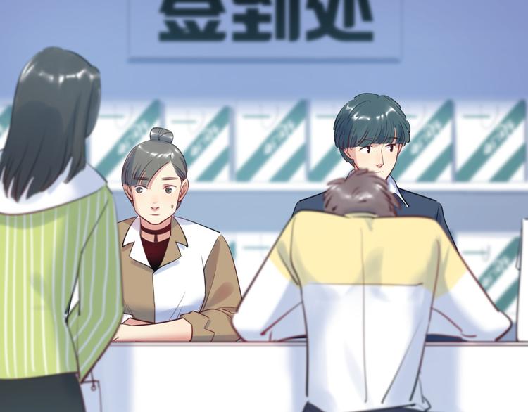 第41话 欲盖弥彰(1/3)-第42话