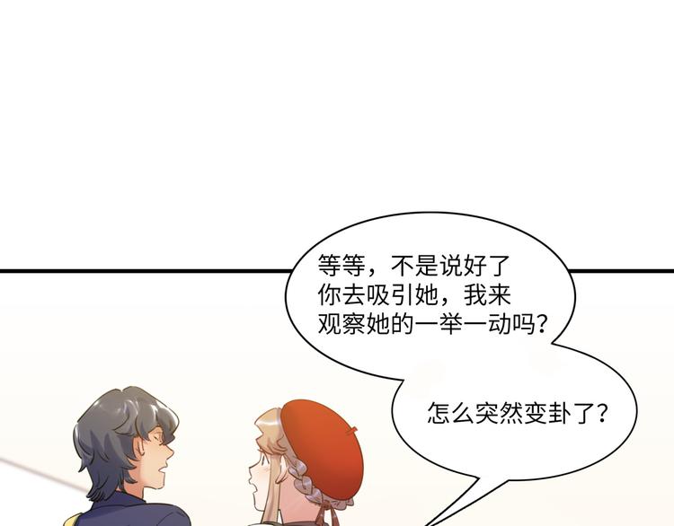 第43话 真相大白(1/3)-第44话