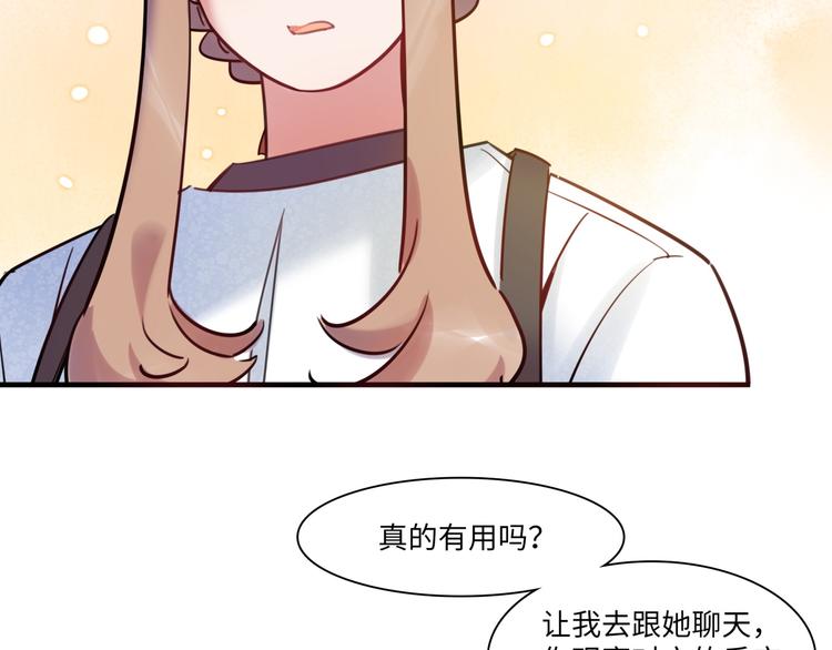 第43话 真相大白(1/3)-第44话