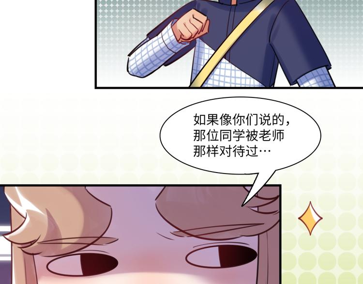 第43话 真相大白(1/3)-第44话