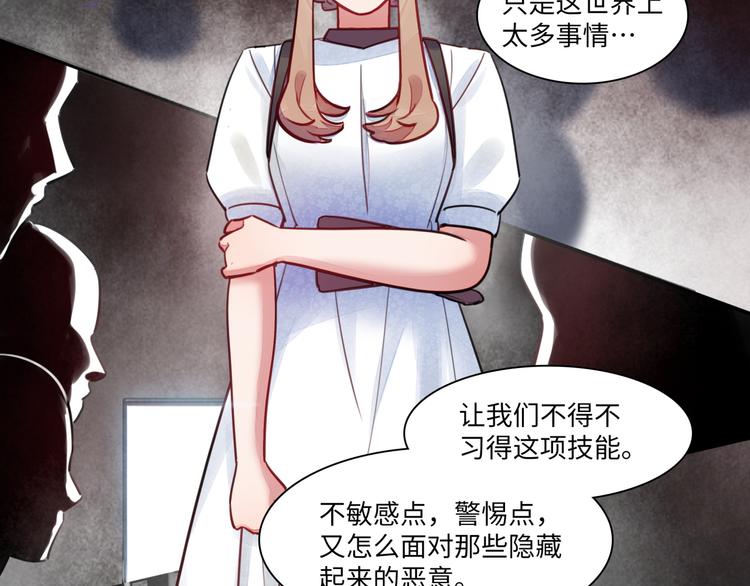 第43话 真相大白(1/3)-第44话