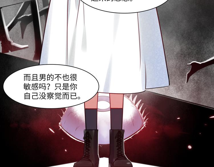 第43话 真相大白(1/3)-第44话