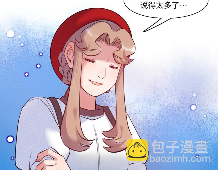 第43话 真相大白(1/3)-第44话