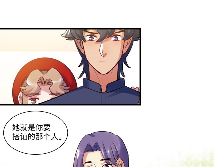 第43话 真相大白(1/3)-第44话