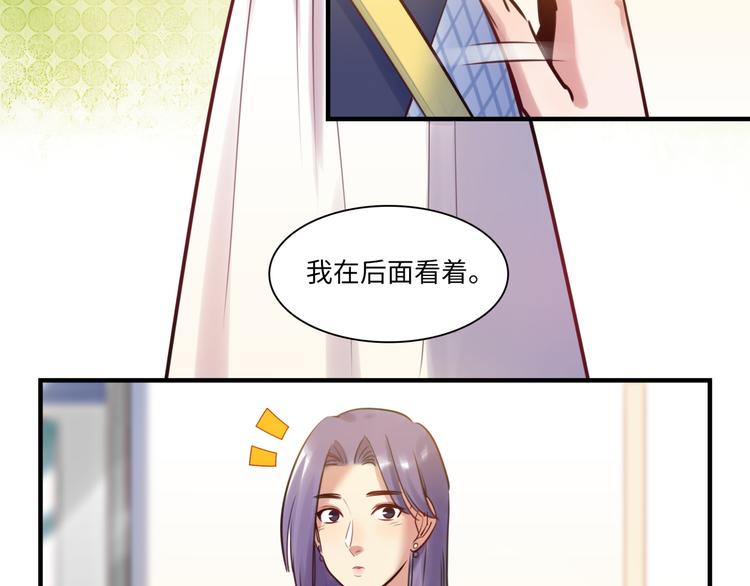 第43话 真相大白(1/3)-第44话