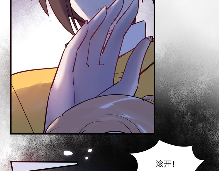 第45话 外派&ldquo;保姆&rdquo;(1/3)-第46话