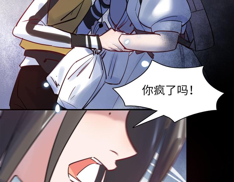 第45话 外派&ldquo;保姆&rdquo;(1/3)-第46话