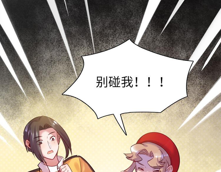 第45话 外派&ldquo;保姆&rdquo;(1/3)-第46话