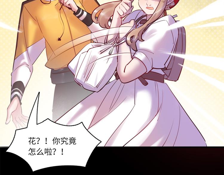 第45话 外派&ldquo;保姆&rdquo;(1/3)-第46话