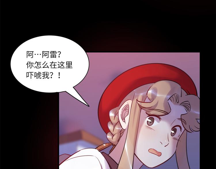 第45话 外派&ldquo;保姆&rdquo;(1/3)-第46话