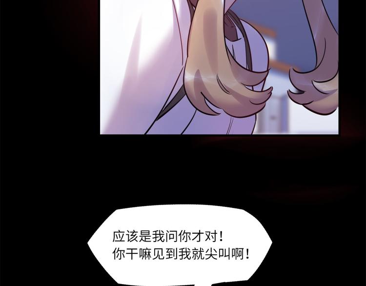 第45话 外派&ldquo;保姆&rdquo;(1/3)-第46话