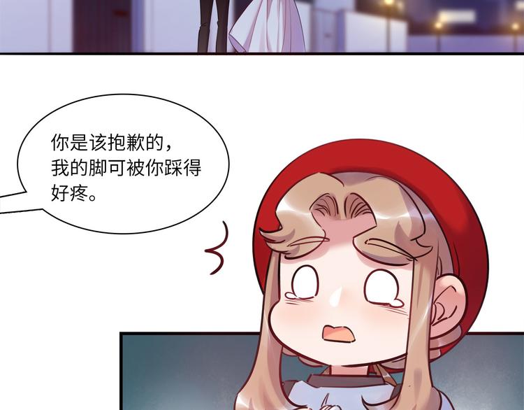 第45话 外派&ldquo;保姆&rdquo;(1/3)-第46话