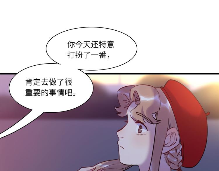 第45话 外派&ldquo;保姆&rdquo;(1/3)-第46话