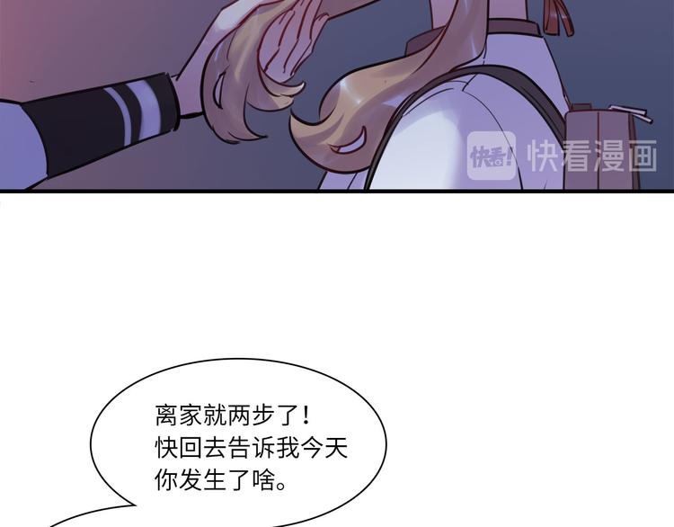 第45话 外派&ldquo;保姆&rdquo;(1/3)-第46话