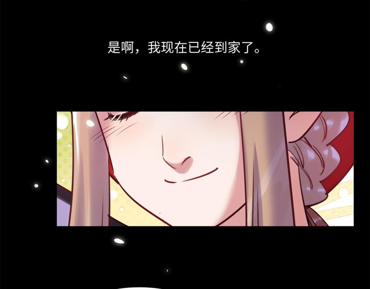 第45话 外派&ldquo;保姆&rdquo;(1/3)-第46话