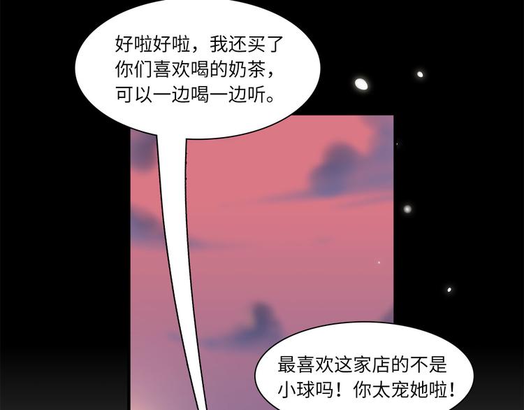 第45话 外派&ldquo;保姆&rdquo;(1/3)-第46话