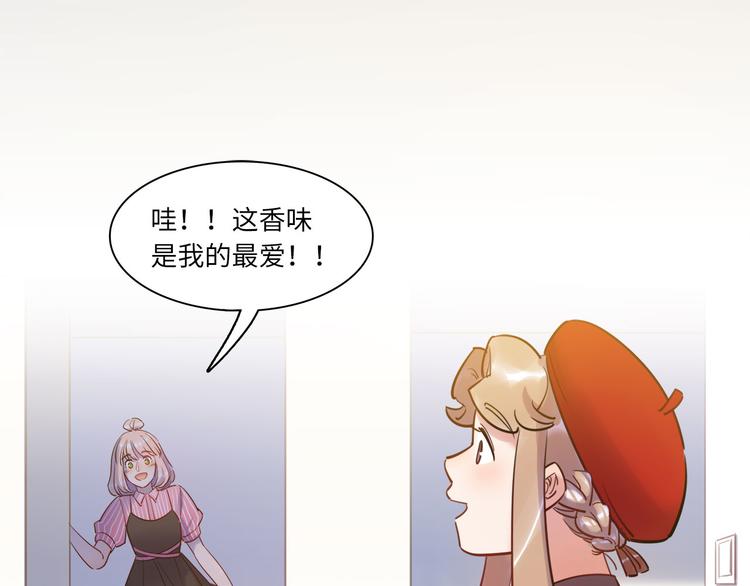 第45话 外派&ldquo;保姆&rdquo;(1/3)-第46话