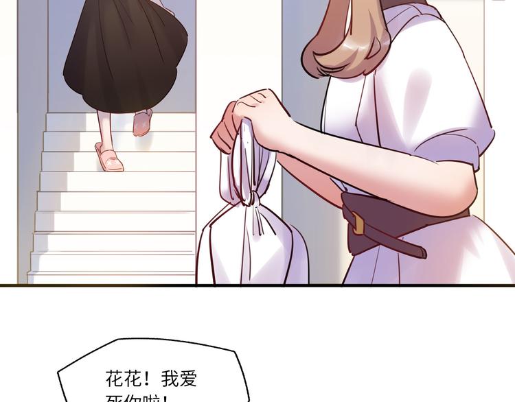 第45话 外派&ldquo;保姆&rdquo;(1/3)-第46话