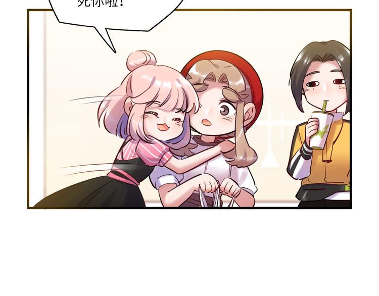 第45话 外派&ldquo;保姆&rdquo;(1/3)-第46话