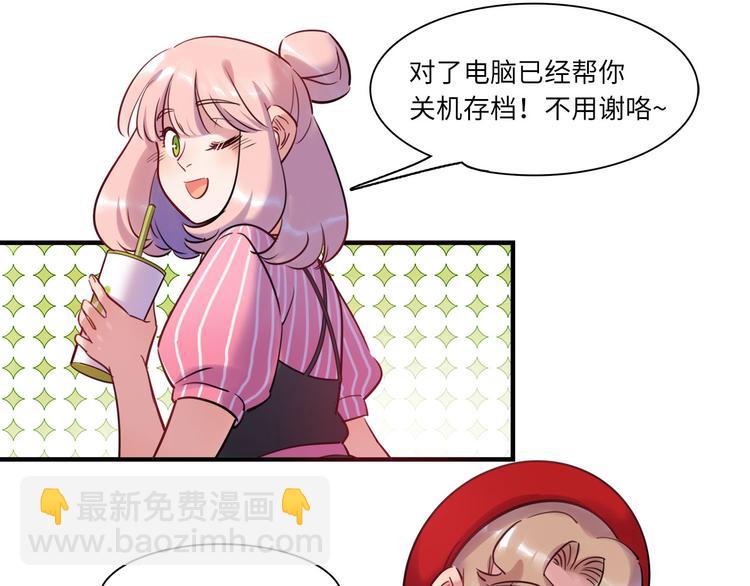 第45话 外派&ldquo;保姆&rdquo;(1/3)-第46话