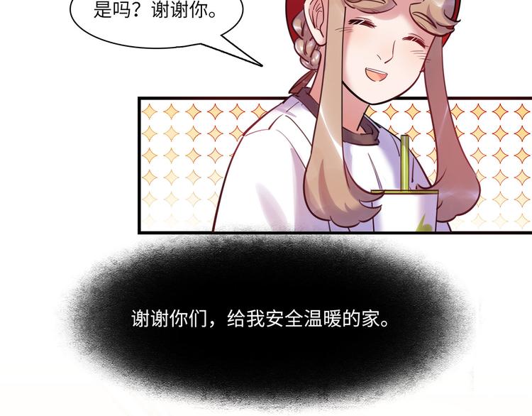 第45话 外派&ldquo;保姆&rdquo;(1/3)-第46话