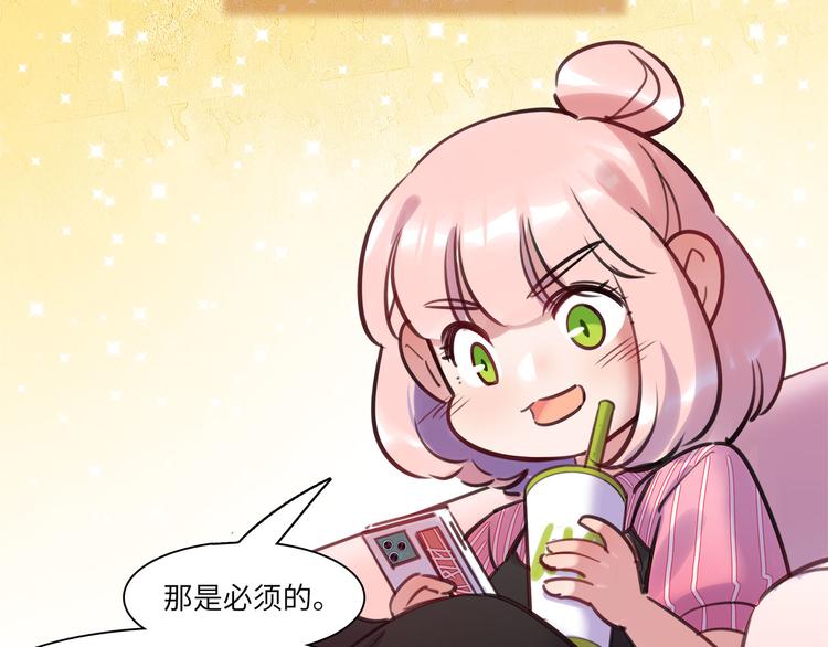 第45话 外派&ldquo;保姆&rdquo;(1/3)-第46话