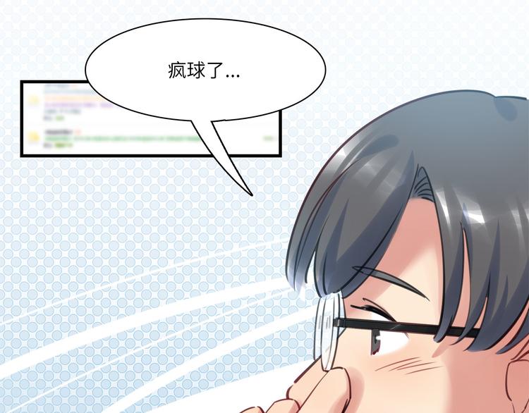 第45话 外派&ldquo;保姆&rdquo;(1/3)-第46话