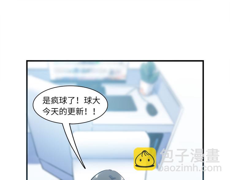 第45话 外派&ldquo;保姆&rdquo;(1/3)-第46话