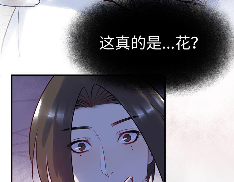 第45话 外派&ldquo;保姆&rdquo;(1/3)-第46话