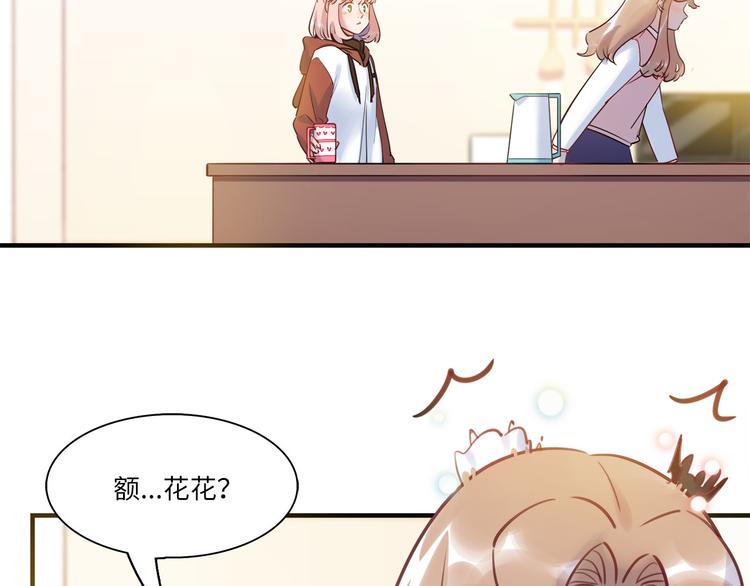 第47话 任性(1/2)-第48话